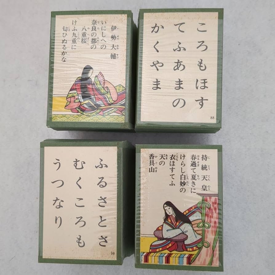 Amazon | 小倉百人一首 〜しおり付〜 | 百人一首 | おもちゃ